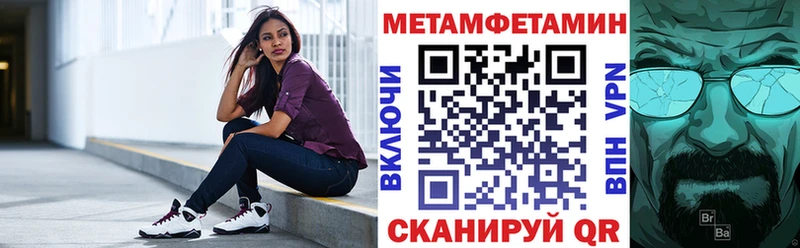 Amphetamine VHQ  Купить где  Невьянск 