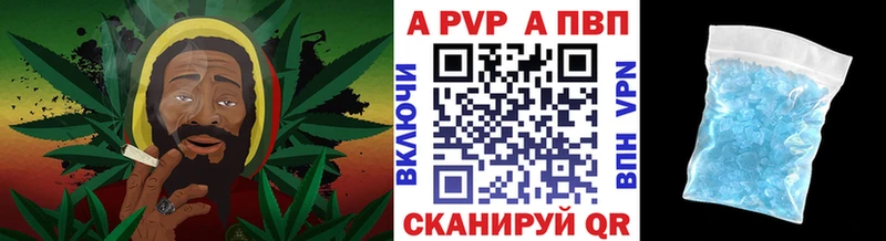 Купить где  Невьянск  A-PVP СК 