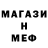 МДМА crystal CHERIE METRO