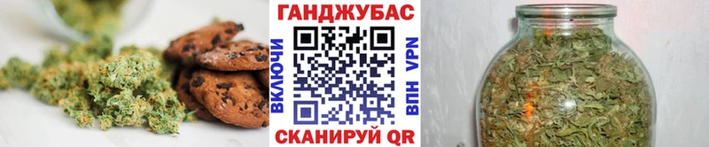 Купить закладки  Невьянск  Canna-Cookies конопля 