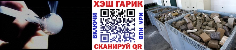 ГАШИШ хэш  Купить где  Невьянск 