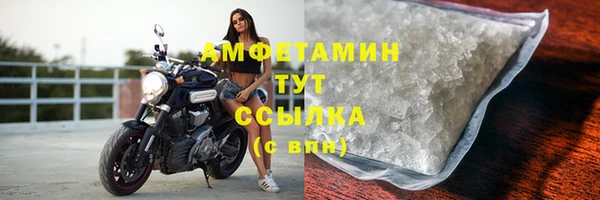 герыч Дмитровск