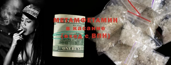 герыч Дмитровск