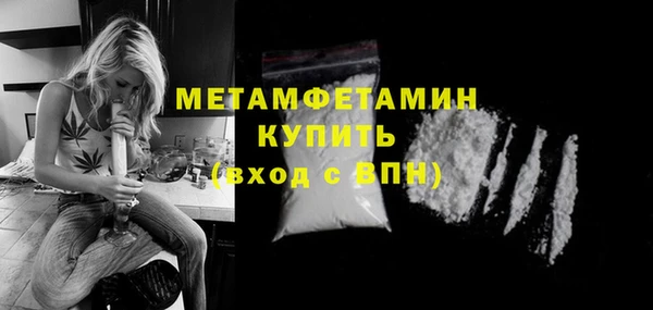 герыч Дмитровск