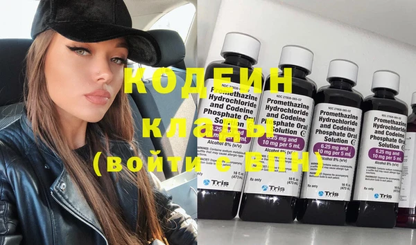 герыч Дмитровск