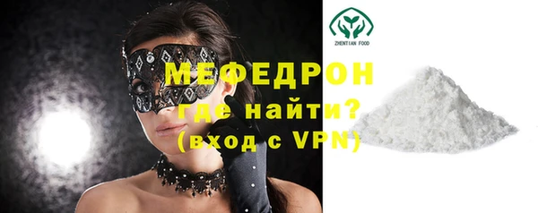 герыч Дмитровск