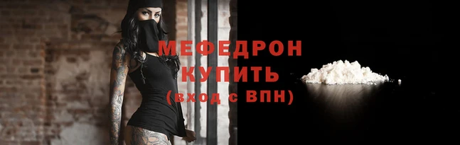 меф VHQ Дмитриев