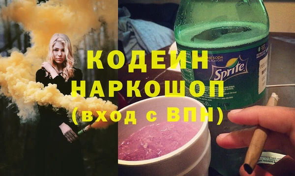 кокаин колумбия Тобольск
