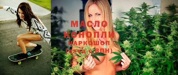 экстази Елабуга