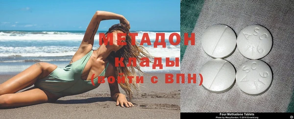 меф VHQ Дмитриев