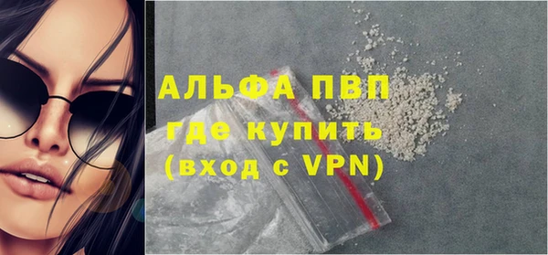 ALPHA-PVP Тихвин