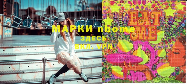 герыч Дмитровск