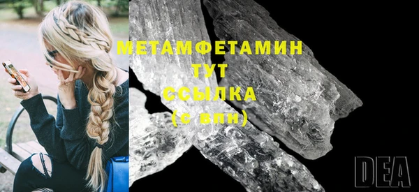 герыч Дмитровск