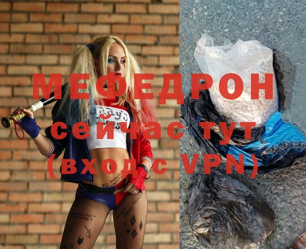 герыч Дмитровск