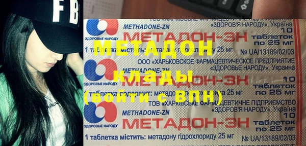 меф VHQ Дмитриев