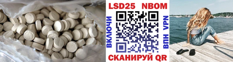 Купить  Невьянск  LSD-25 экстази кислота 