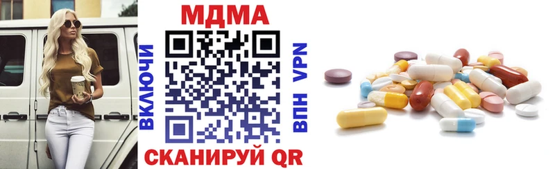Купить  Невьянск  МДМА молли 