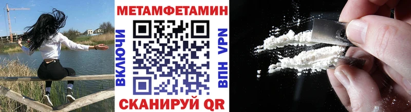 Первитин мет  Купить  Невьянск 