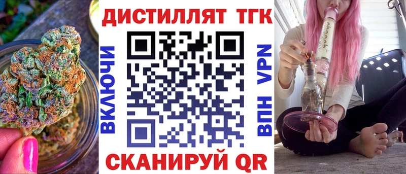 ТГК Wax  Купить где  Невьянск 