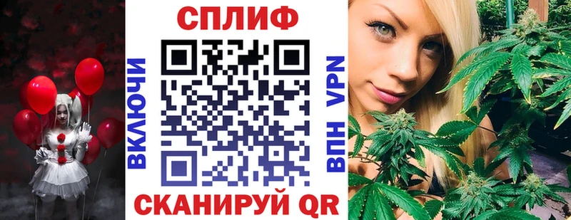 Купить  Невьянск  Конопля тримм 